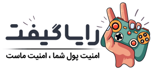 رایا گیفت