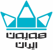 هویون ایران