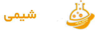 آرال شیمی