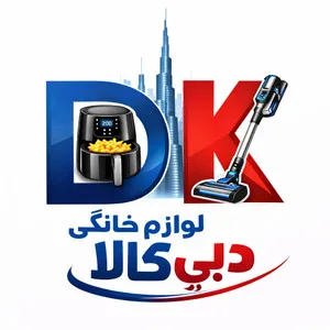 مجموعه لوازم خانگی دبی کالا