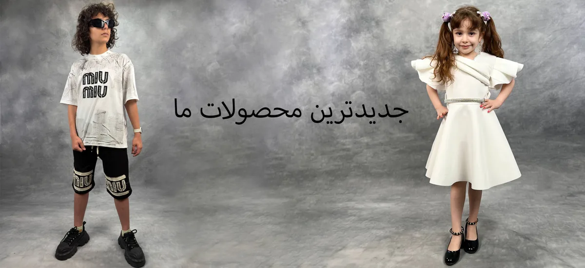 لئون ست