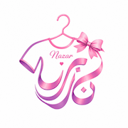 نازار