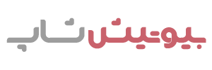 آرایشی و بهداشتی بیوتیش شاپ