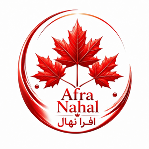 افرا نهال