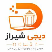 دیجی شیراز
