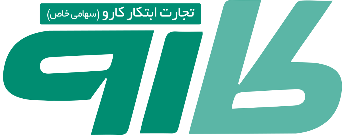 تجارت ابتکار کارو