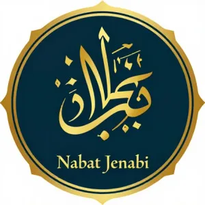 نبات جنابی