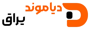 دیاموند یراق