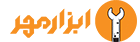 ابزارمهر