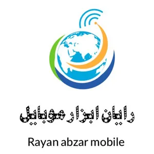 قطعات و ابزار موبایل پارسیان