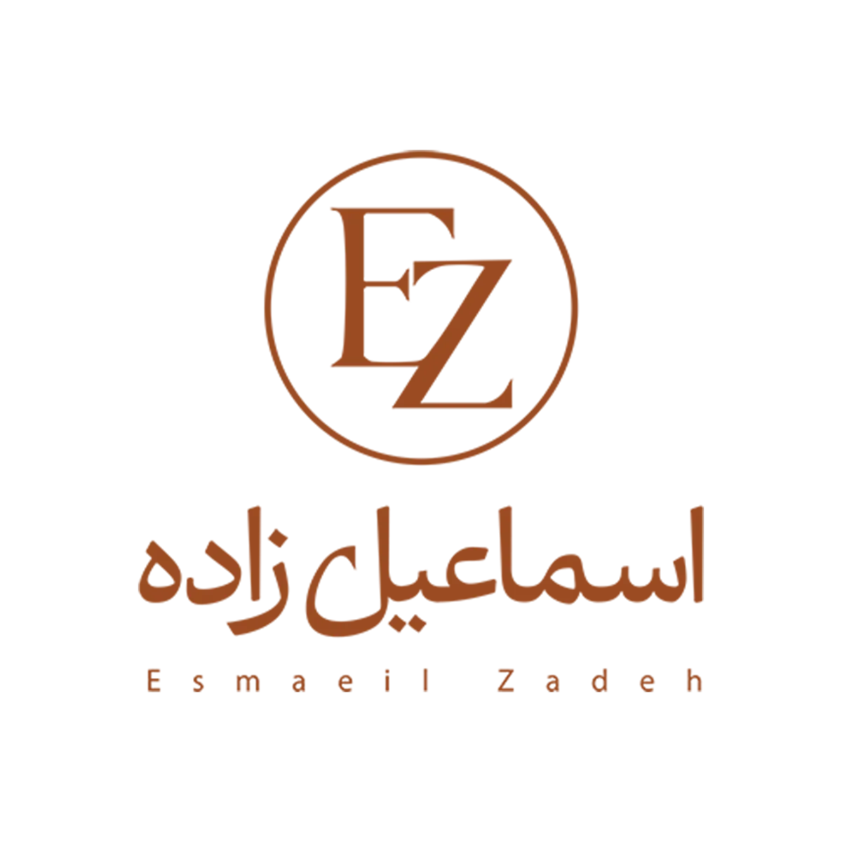 چرم اسماعیل زاده