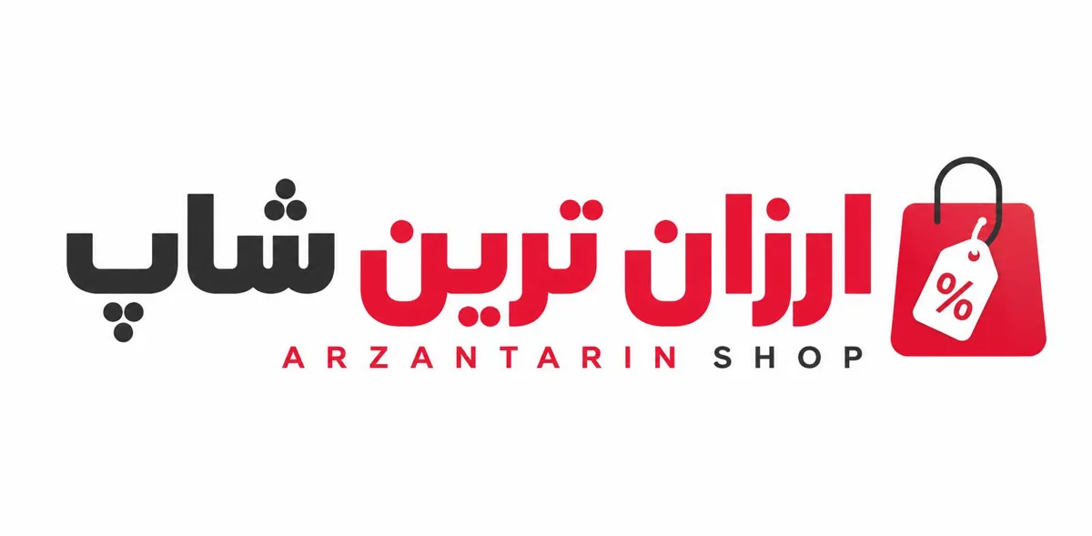 ارزانترین کالا