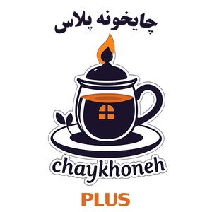 چایخونه پلاس