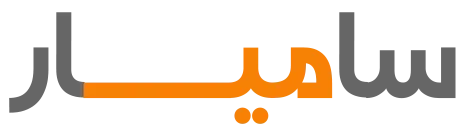 سامیار شاپینگ