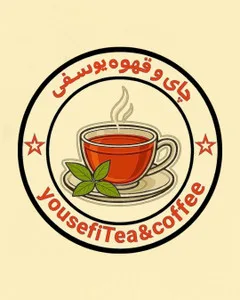 تی کافی یوسفی