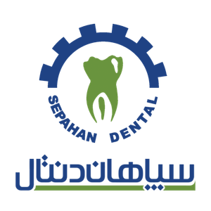 سپاهان دنتال