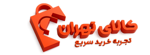 کالای تهران