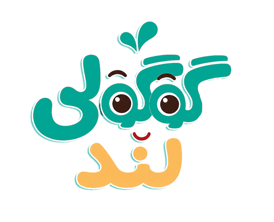 سرزمین گوگولی ها