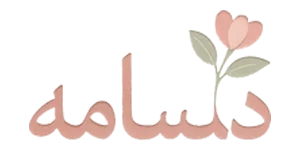 دلسامه