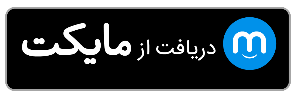 فرفریکا
