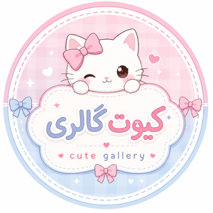 کیوت گالری