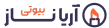 بیوتی آریاناز
