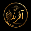 گالری آفرند