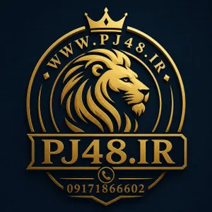 پی جی 48