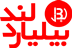 بیلیاردلند