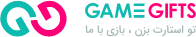 گیم گیفت