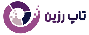 تاپ رزین
