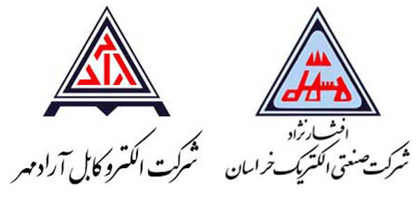 سیم و کابل افشارنژاد