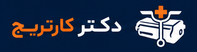 دکتر کارتریج