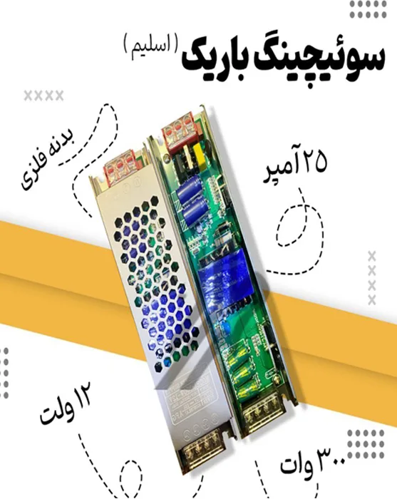 لایت باکس مهرگان