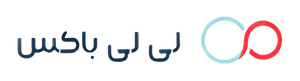 لی لی باکس