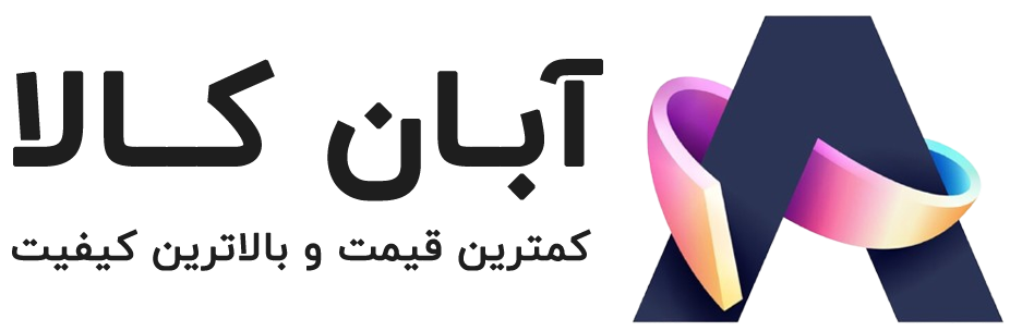 آبان کالا