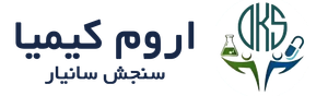 اروم کیمیا