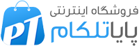 پایا تلکام
