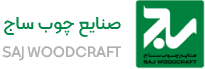 صنایع چوب ساج