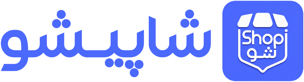 شاپیشو