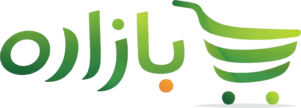 بازاره