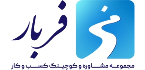 فربار کوچ