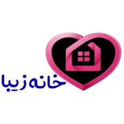 خانه زیبا اکسسوری ها و فانتزی