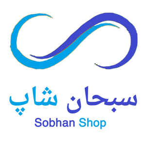 سبحان شاپینگ