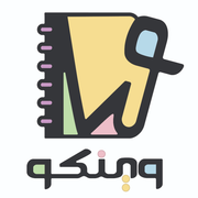 وینکو