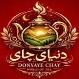 دنیای چای