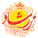 زرشاد