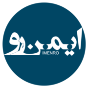 ایمن رو