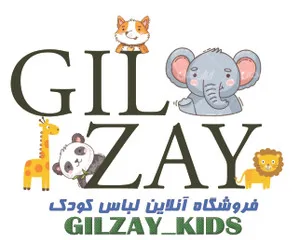 گیلزای