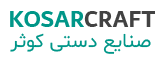 صنایع دستی کوثر